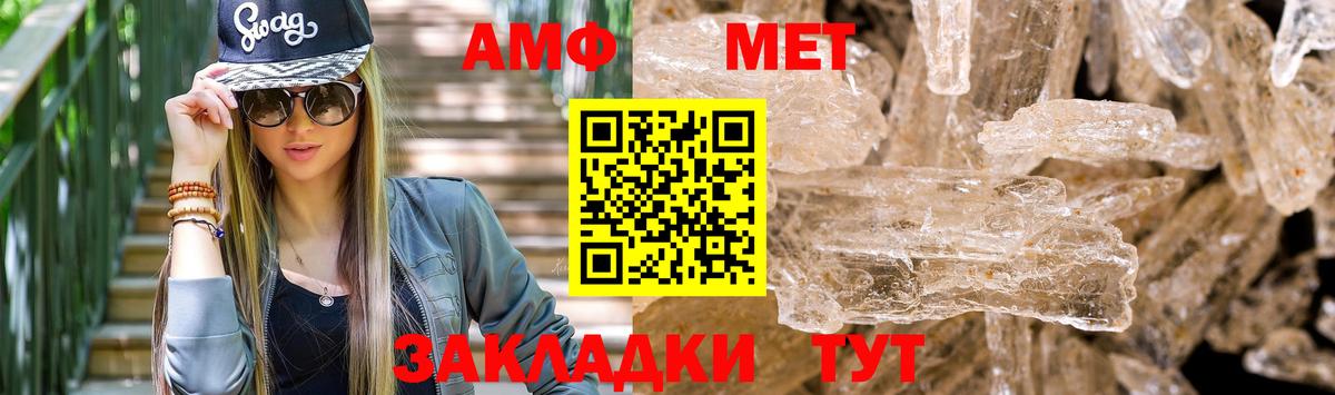 АМФ Premium Шали