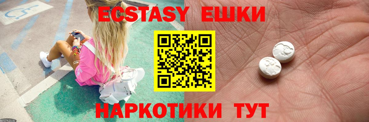 Ecstasy Philipp Plein Шали