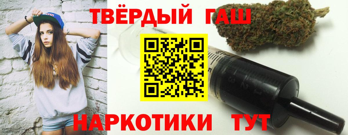 ГАШ AMNESIA HAZE Шали