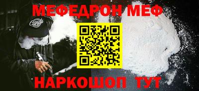 метамфетамин Моздок