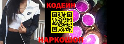 метамфетамин Моздок