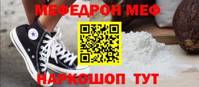 метамфетамин Моздок