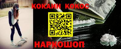 метамфетамин Моздок
