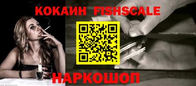 кокаин колумбия Можайск