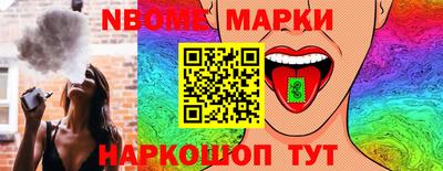метамфетамин Моздок