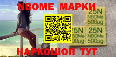 кокаин колумбия Можайск