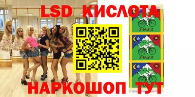метамфетамин Моздок