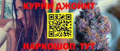 метамфетамин Моздок