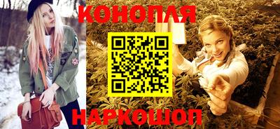 метамфетамин Моздок