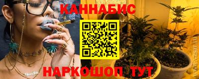 метамфетамин Моздок