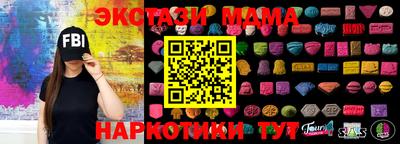 кокаин колумбия Можайск