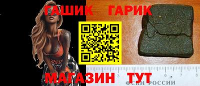 метамфетамин Моздок