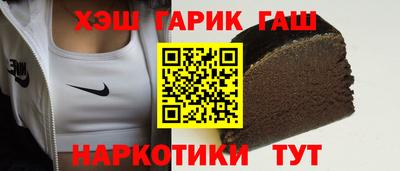метамфетамин Моздок