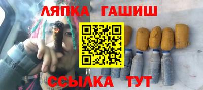 метамфетамин Моздок
