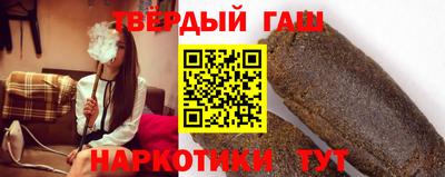 метамфетамин Моздок