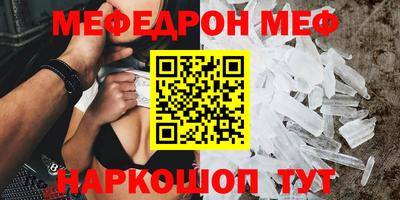 стаф Можга