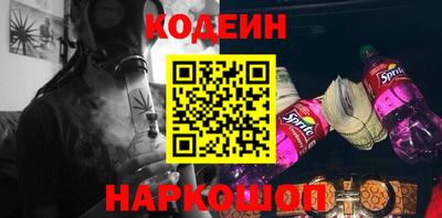 кокаин колумбия Можайск