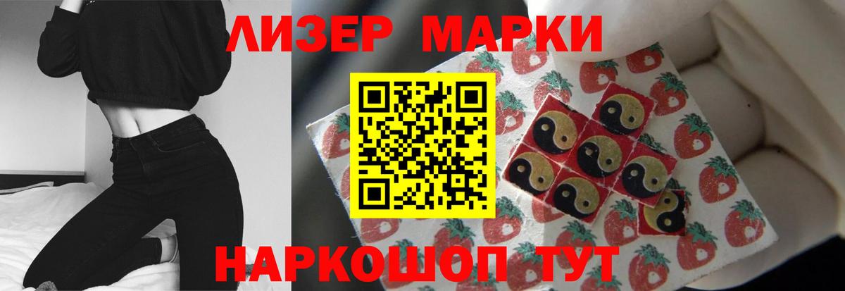 ЛСД экстази ecstasy Шали