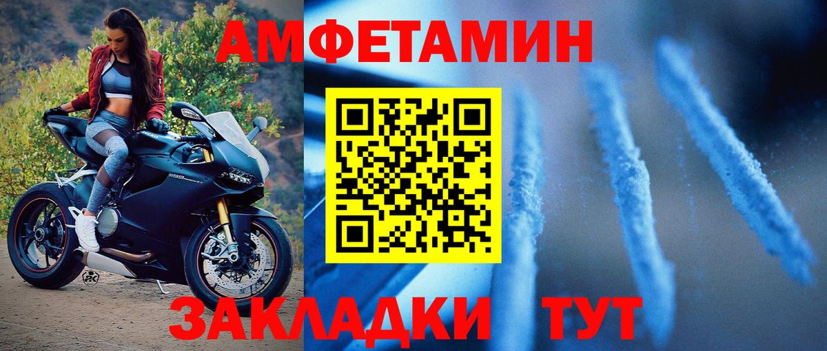 Метамфетамин винт  Метамфетамин винт  Шали  Вход с VPN 