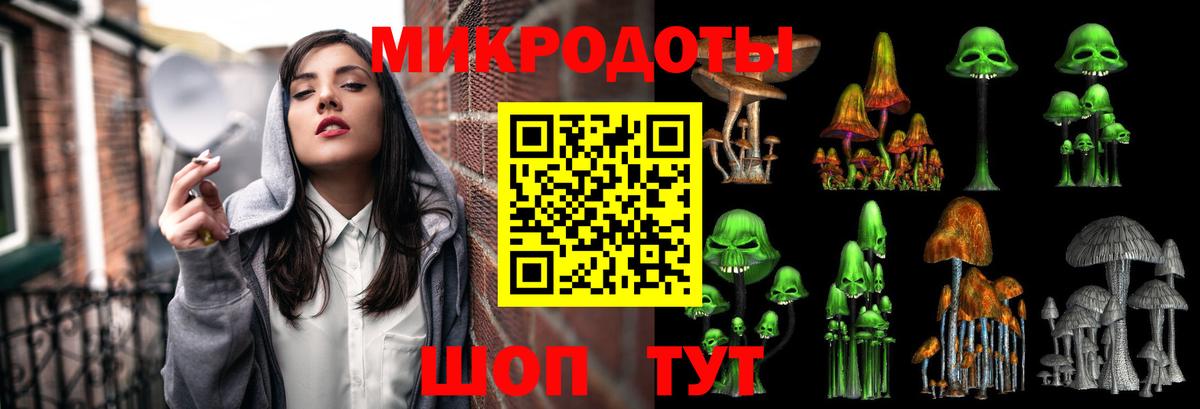 Псилоцибиновые грибы MAGIC MUSHROOMS Шали