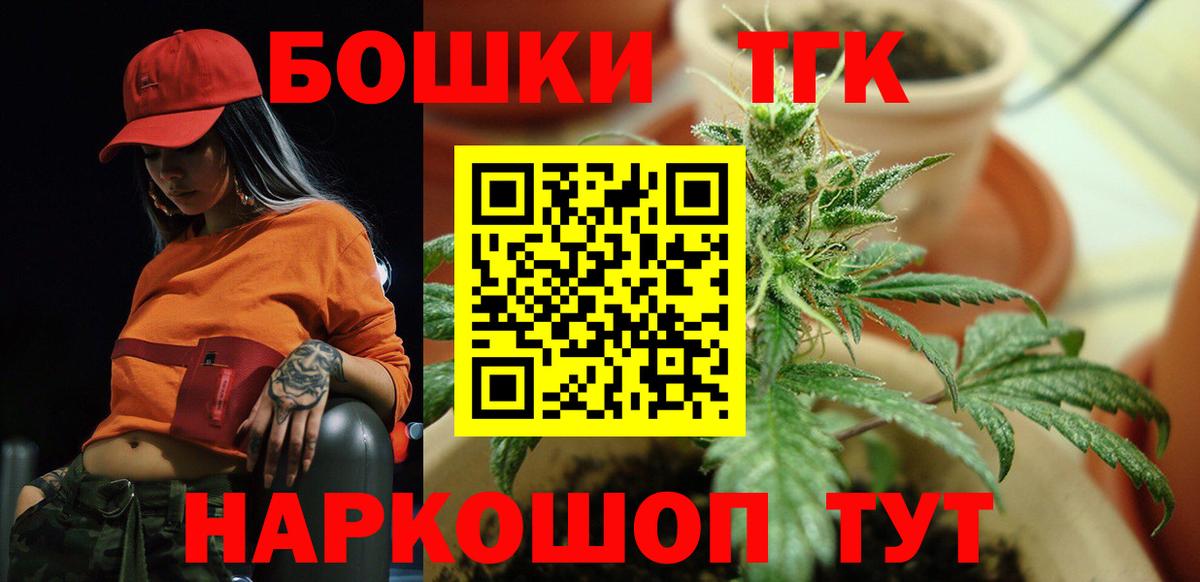 Шали  МАРИХУАНА LSD WEED  Каннабис White Widow  Вход с VPN  Конопля LSD WEED 